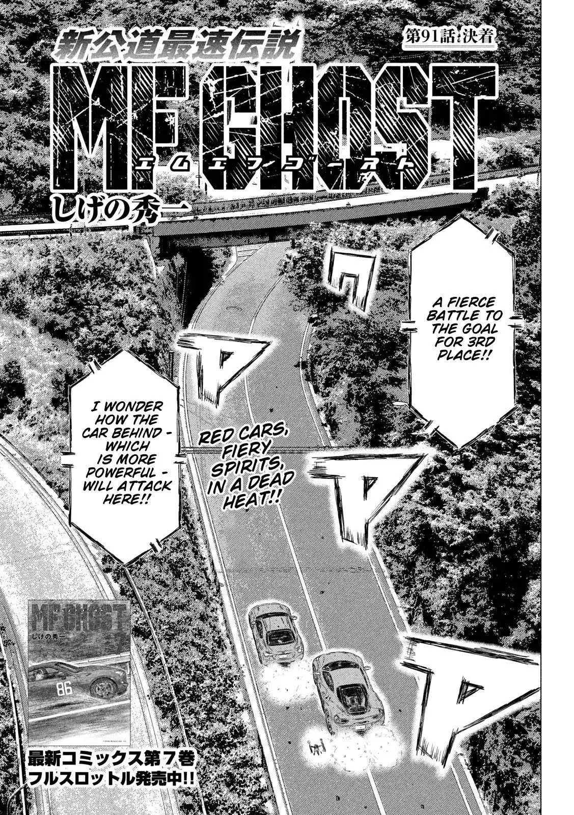 MF Ghost Chapter 91 1